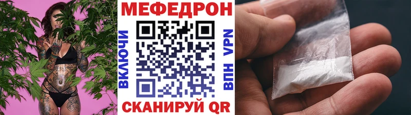 Виды наркоты Крым Кокаин АМФЕТАМИН Бошки Шишки Псилоцибиновые грибы Меф мяу мяу