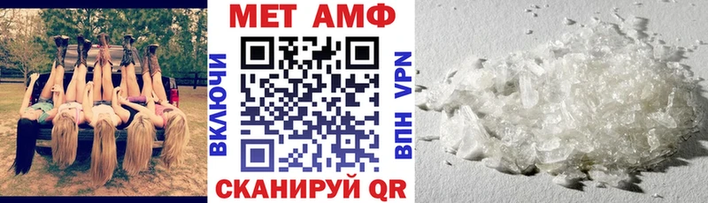 АМФЕТАМИН VHQ  где найти   Крым 