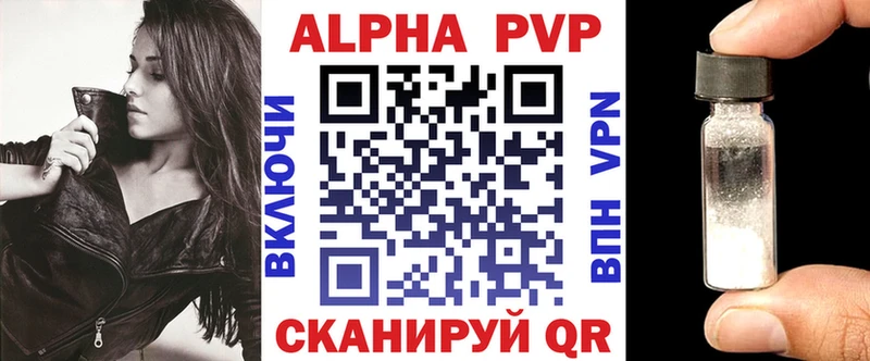 А ПВП мука  Крым 