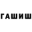 Амфетамин Premium Summer Balderston