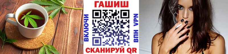 Печенье с ТГК конопля Крым