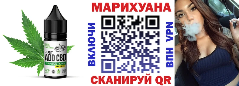 omg ССЫЛКА  Крым  Cannafood марихуана 