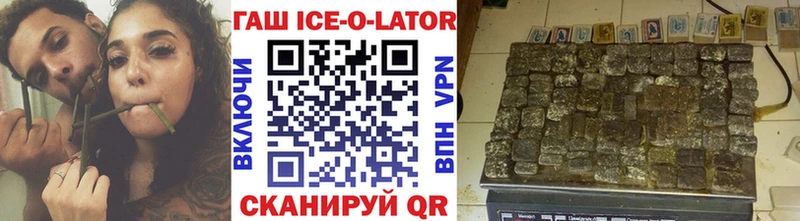 ГАШИШ хэш  как найти закладки  Крым 