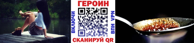 Героин афганец  Крым 