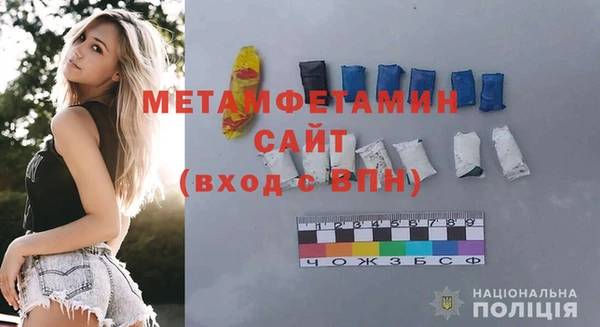 альфа пвп VHQ Белокуриха