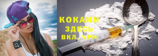 альфа пвп VHQ Белокуриха