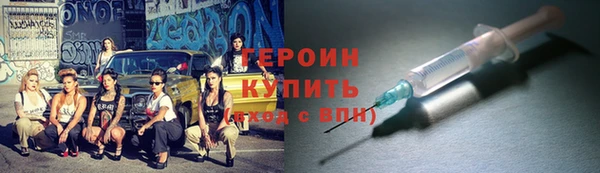 гашик Беломорск