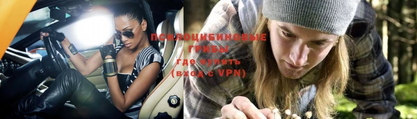 альфа пвп VHQ Белокуриха