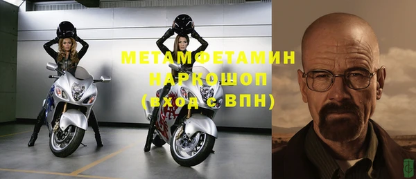 марихуана Белоозёрский