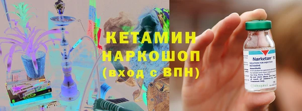 альфа пвп VHQ Белокуриха