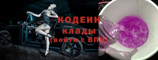 гашик Беломорск