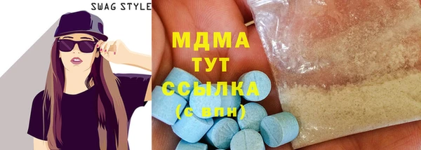 альфа пвп VHQ Белокуриха