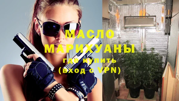 марихуана Белоозёрский