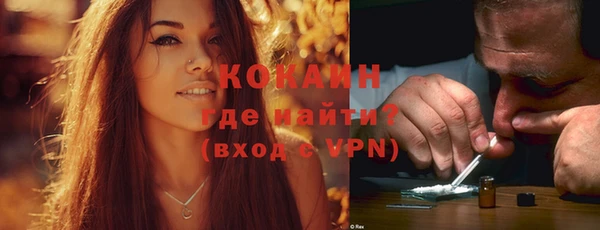 альфа пвп VHQ Белокуриха