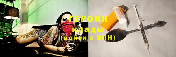 гашик Беломорск