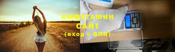 марихуана Белоозёрский