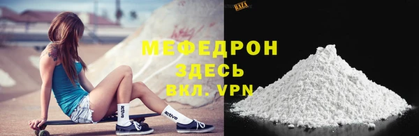 альфа пвп VHQ Белокуриха