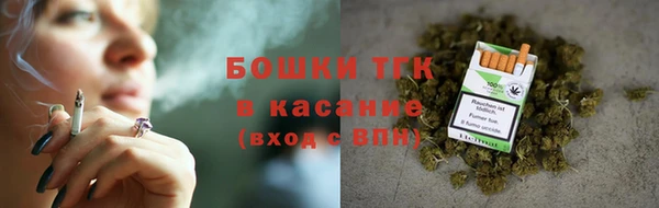 альфа пвп VHQ Белокуриха