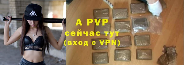 марихуана Белоозёрский