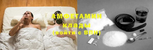 альфа пвп VHQ Белокуриха