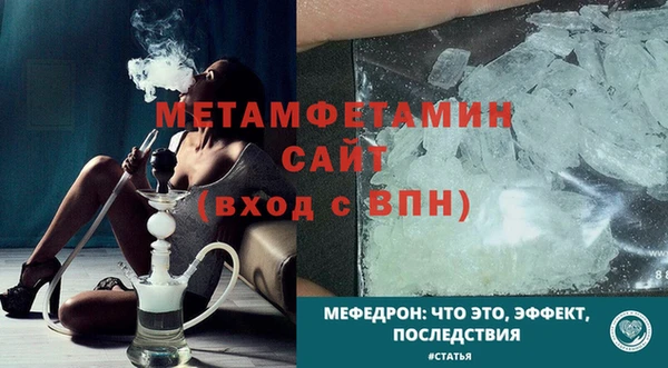 альфа пвп VHQ Белокуриха