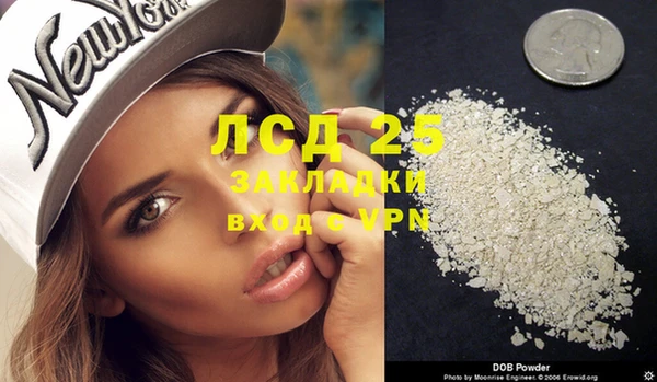 гашик Беломорск