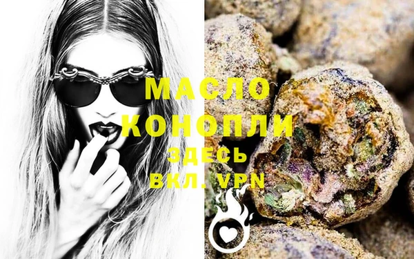 марихуана Белоозёрский