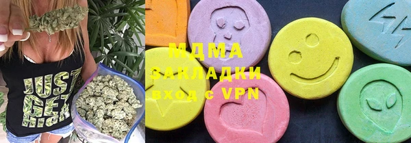 альфа пвп VHQ Белокуриха