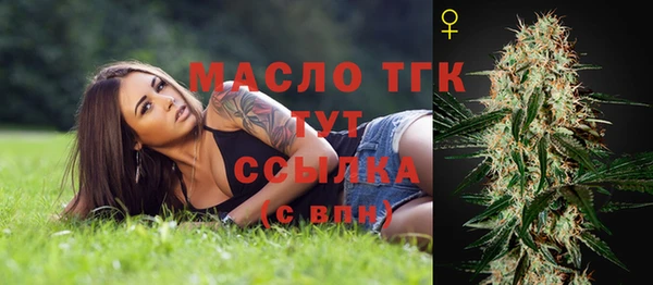 марихуана Белоозёрский