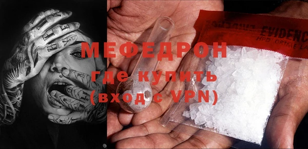 альфа пвп VHQ Белокуриха