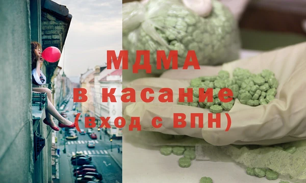 гашик Беломорск