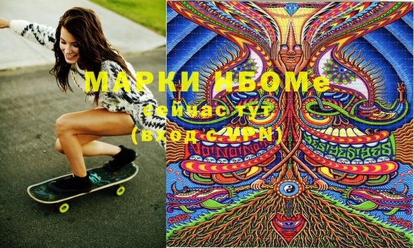 марихуана Белоозёрский