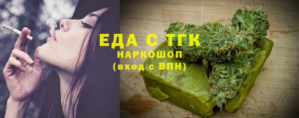 альфа пвп VHQ Белокуриха