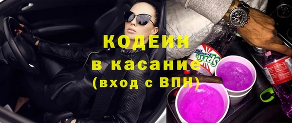 альфа пвп VHQ Белокуриха