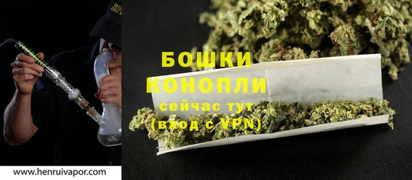 марихуана Белоозёрский