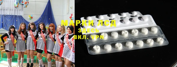 марихуана Белоозёрский
