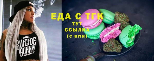 гашик Беломорск