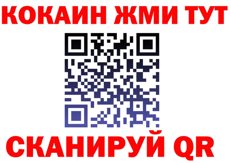 Canna-Cookies марихуана ТОР даркнет mega Крым