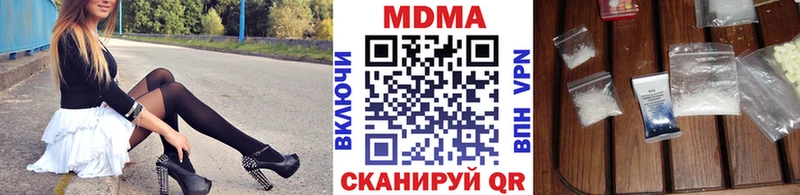 что такое наркотик  Крым  МДМА VHQ 