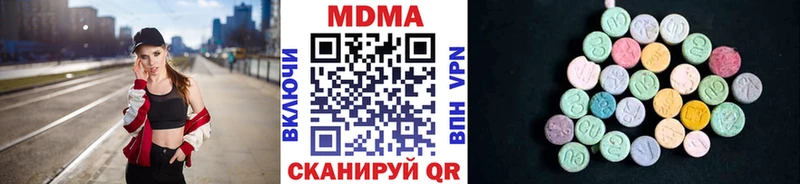 МДМА молли Крым