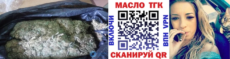 МЕГА как зайти Крым Дистиллят ТГК концентрат